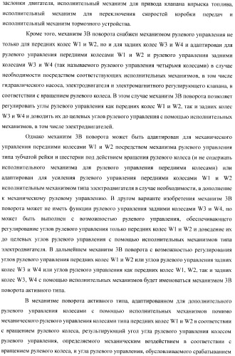 Устройство управления для транспортного средства (патент 2389625)