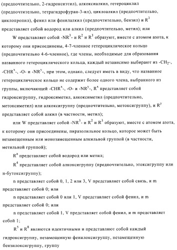 Производные фосфоновой кислоты и их применение в качестве антагонистов рецептора p2y12 (патент 2483072)