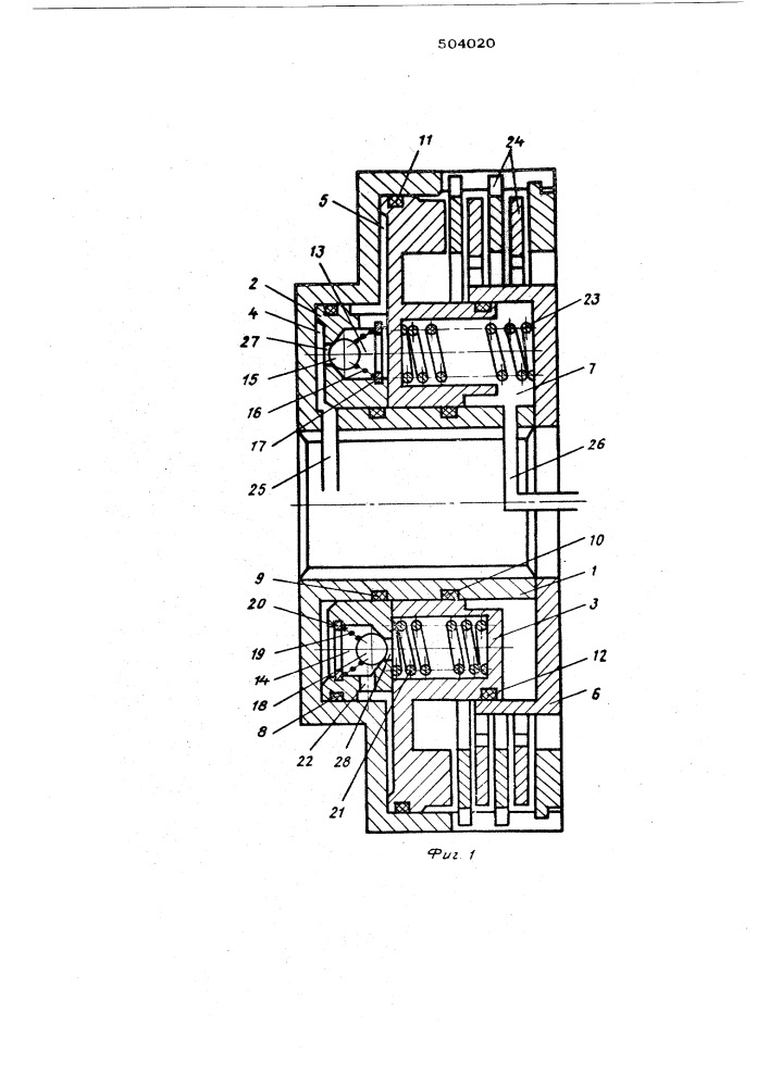 Фрикционная муфта (патент 504020)