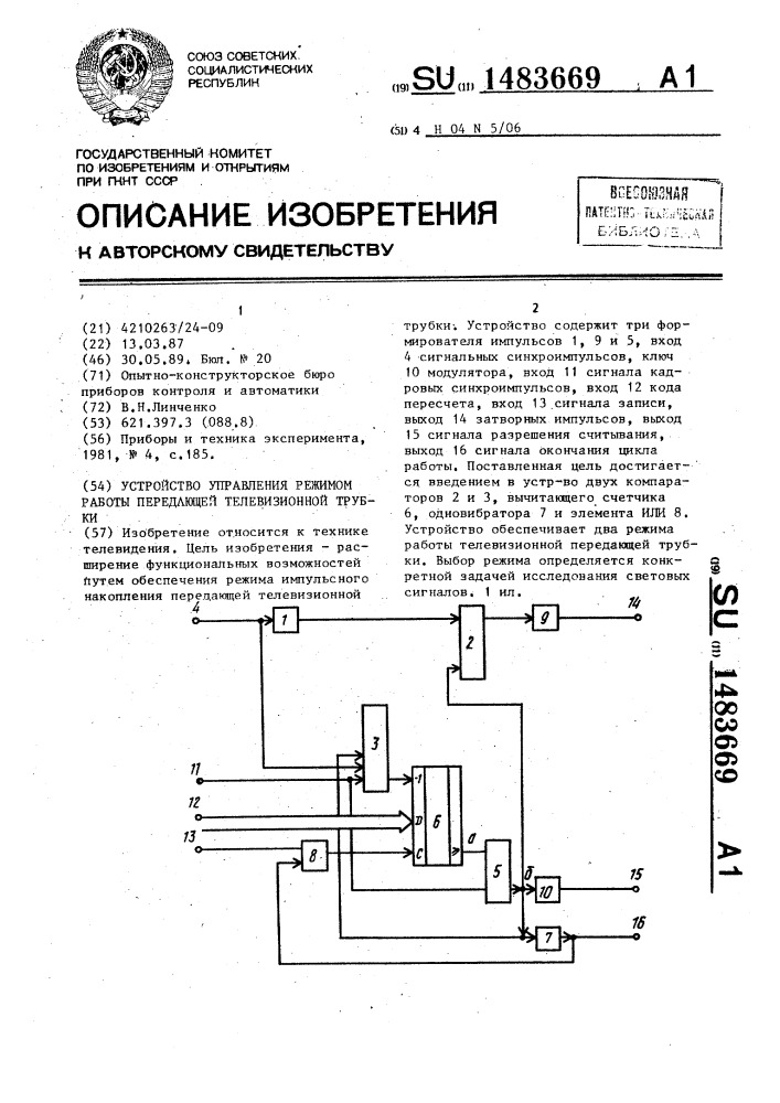 Устройство управления режимом работы передающей телевизионной трубки (патент 1483669)