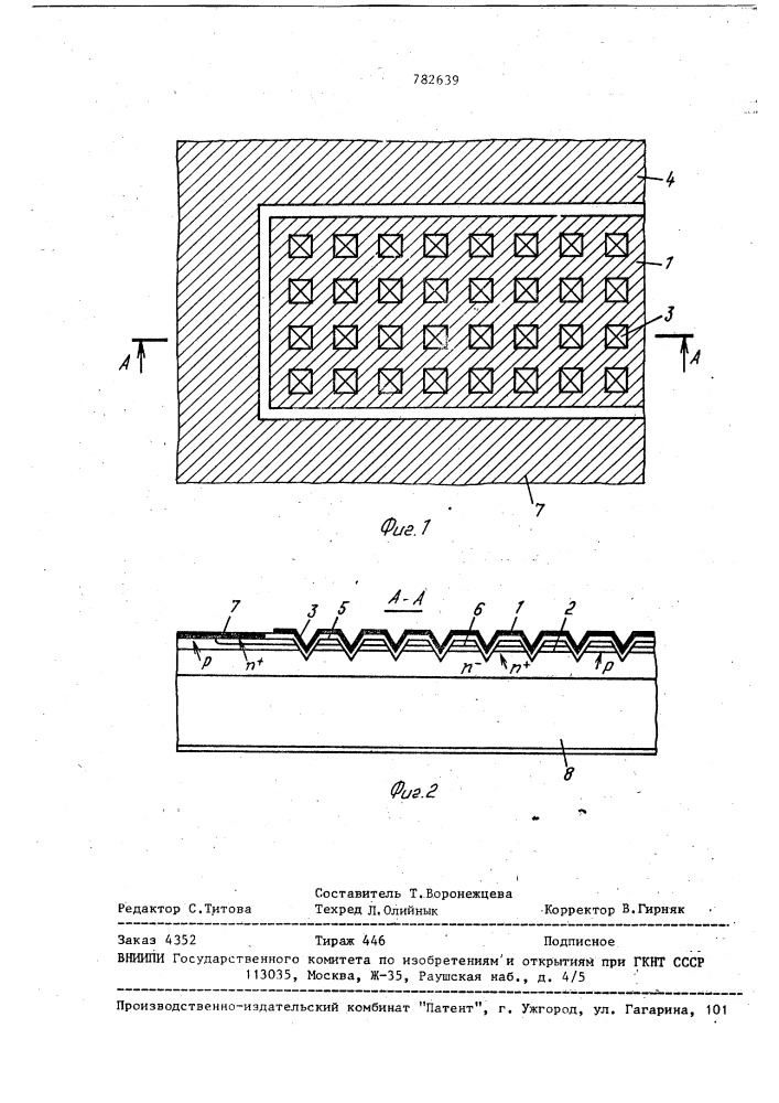 Мдп-транзистор (патент 782639)