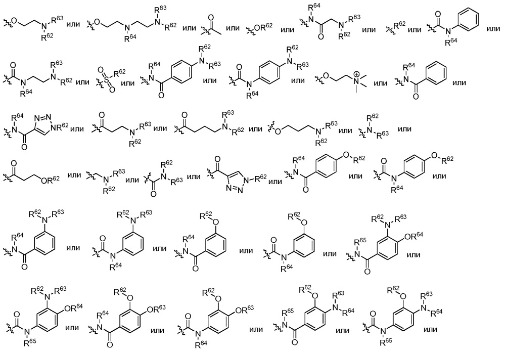 Новые аналоги сс-1065 и их конъюгаты (патент 2628069)