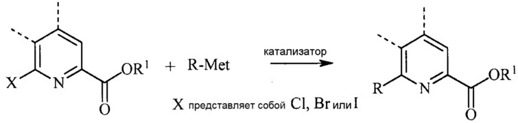 Способ получения 4-амино-5-фтор-3-галоген-6-(замещенных)пиколинатов (патент 2632203)