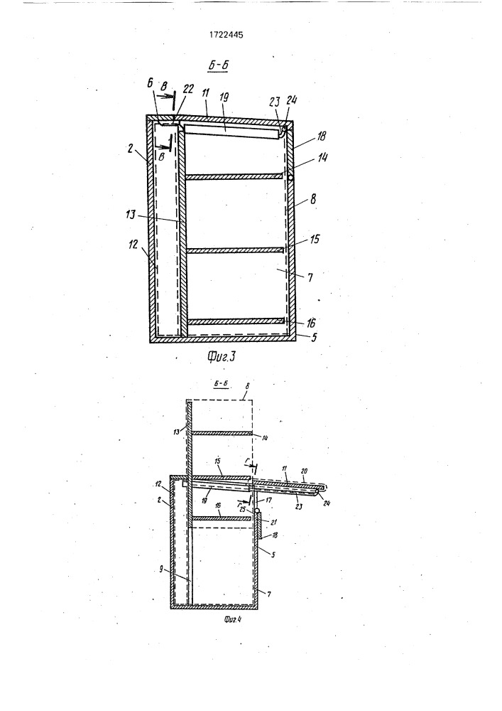 Корпусная мебель, изменяемая по высоте (патент 1722445)
