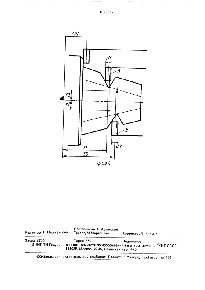 Устройство для измерения размеров резьб (патент 1670337)
