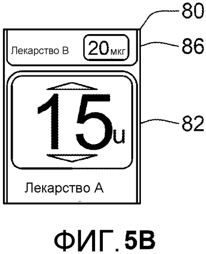 Устройство и способ доставки по меньшей мере двух лекарственных веществ (патент 2567269)