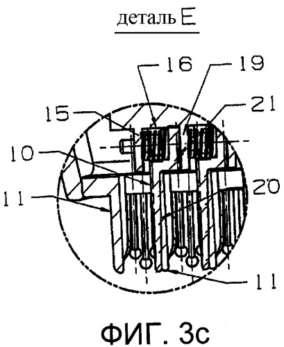 Устройство для ухода за волосами и аппарат для ухода за волосами, содержащий такое устройство (патент 2407414)