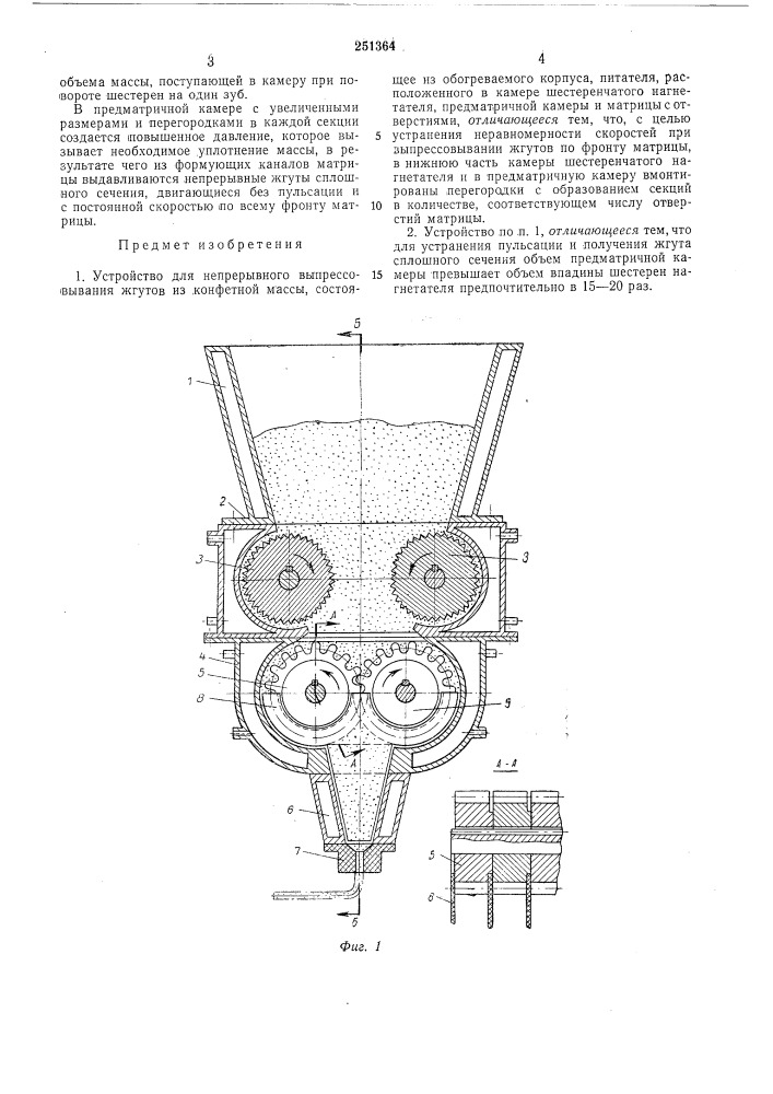 Устройство для непрерывного выпрессовыванияжгутов (патент 251364)