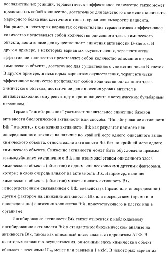 Некоторые замещенные амиды, способ их получения и способ их применения (патент 2418788)