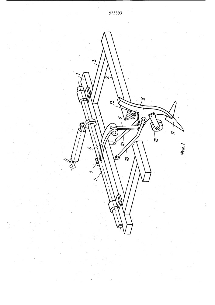 Почвообрабатывающее орудие (патент 923393)