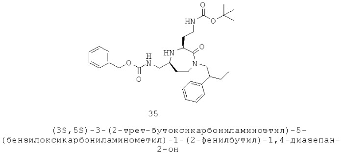 Способы модулирования активности мс5 рецептора и лечение состояний, относящихся к данному рецептору (патент 2555343)