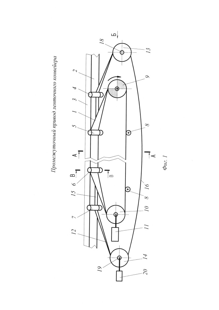 Промежуточный привод ленточного конвейера (патент 2613947)