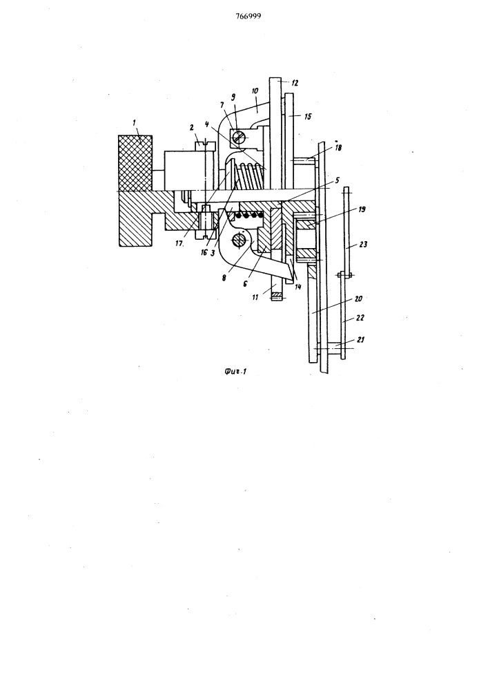Механизм подъема стола листопадающего устройства ротатора (патент 766999)