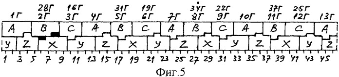 Трехфазная двухслойная электромашинная обмотка в z=138&#183;c пазах при 2p=22&#183;c и 2p=26&#183;c полюсах (патент 2331148)