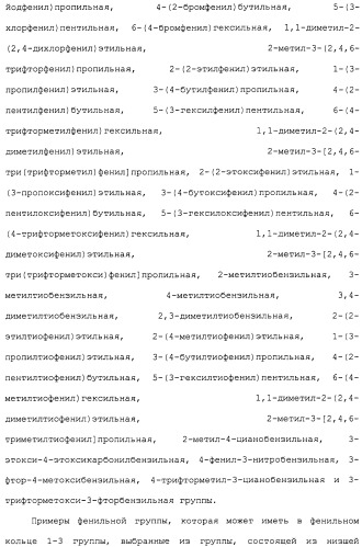 Ингибитор активации stat3/5 (патент 2489148)