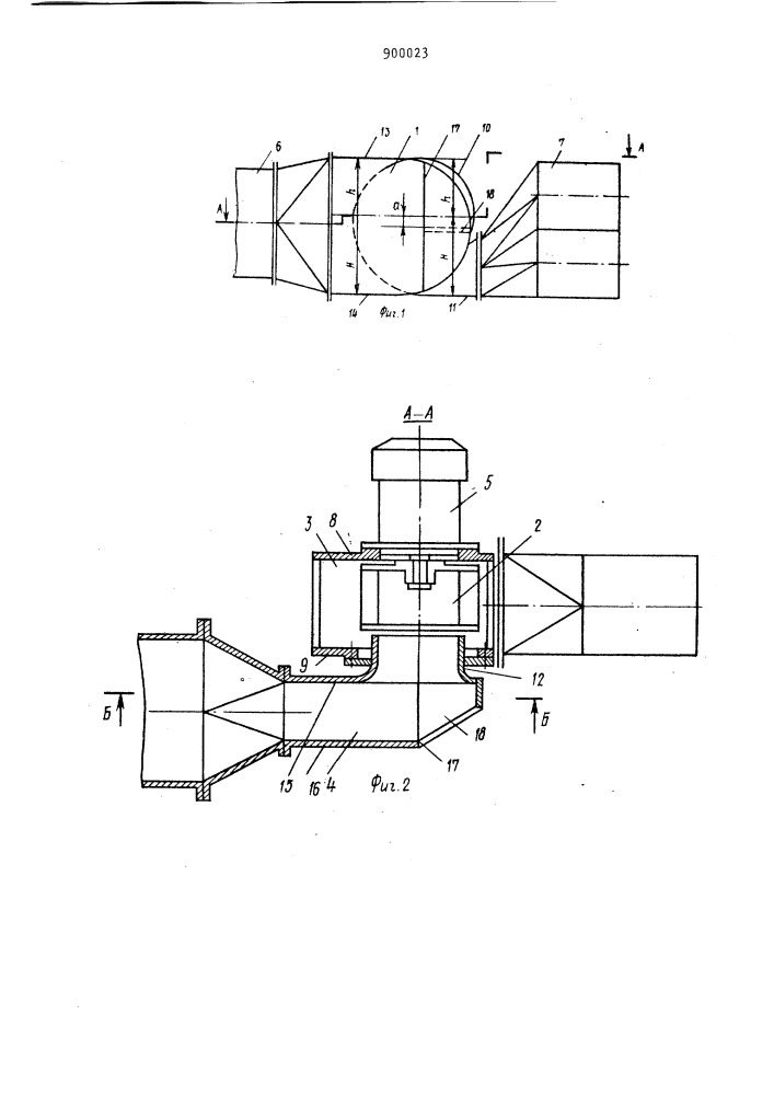Пылеулавливающий агрегат проходческого комбайна (патент 900023)