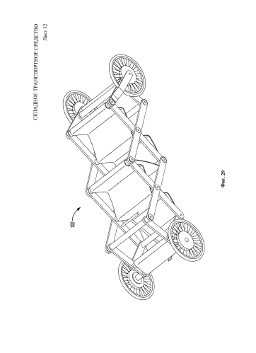 Складное транспортное средство (патент 2582318)