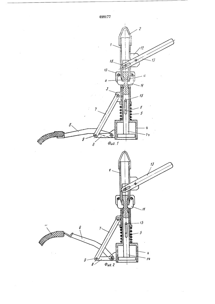 Подвеска для транспортирования покрышек пневматических шин (патент 498177)