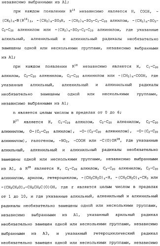 Cd19-связывающие средства и их применение (патент 2476441)