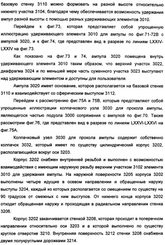 Устройство для безопасной обработки лекарств (патент 2355377)