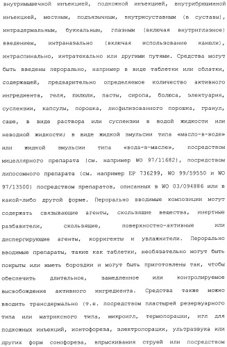 Полипептид для увеличения активности рецептора гуанилатциклазы, фармацевтическая композиция, способ лечения желудочно-кишечного расстройства у пациента, способ повышения активности рецептора гуанилатциклазы у пациента, способ лечения висцеральной боли, способ получения полипептида (варианты), изолированная молекула нуклеиновой кислоты, бактериальный вектор экспрессии и изолированная бактериальная клетка (патент 2433133)