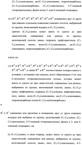 Замещенные дигидропиразолоны для лечения кардиоваскулярных и гематологических заболеваний (патент 2469031)