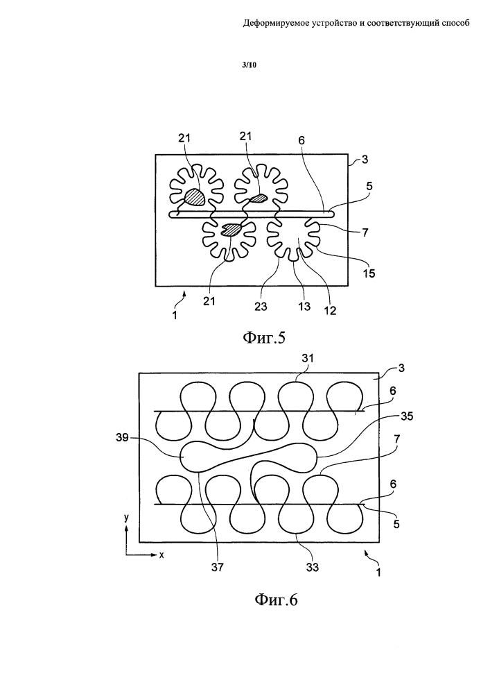 Деформируемое устройство и соответствующий способ (патент 2605937)