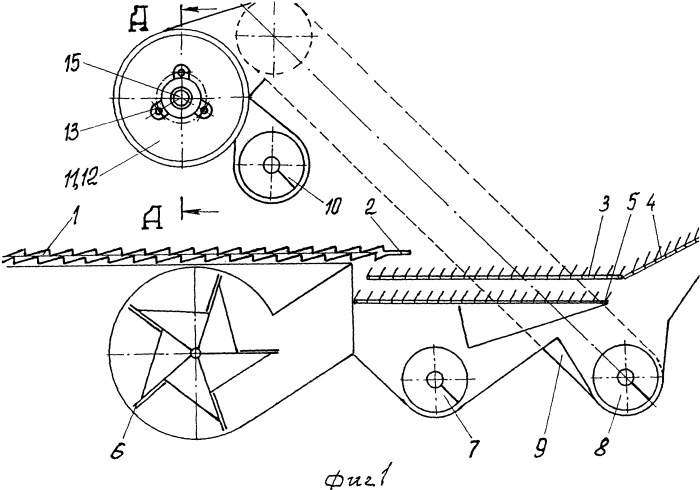 Домолачивающее устройство колосового вороха (патент 2425484)