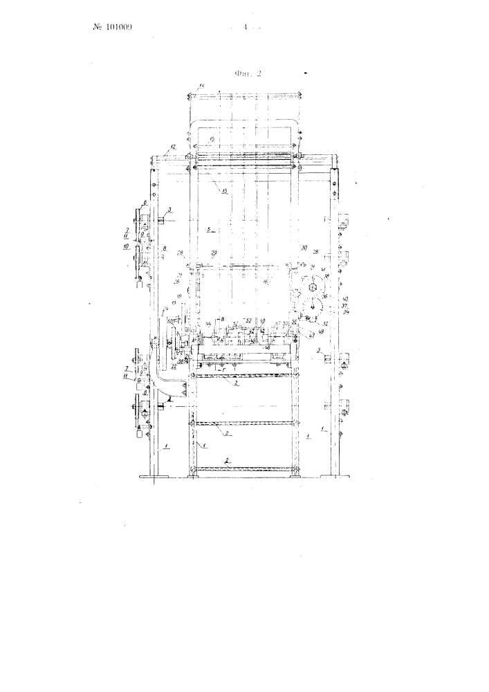 Машина для измерения, просмотра и навивания в рулоны, например, лент (патент 101009)