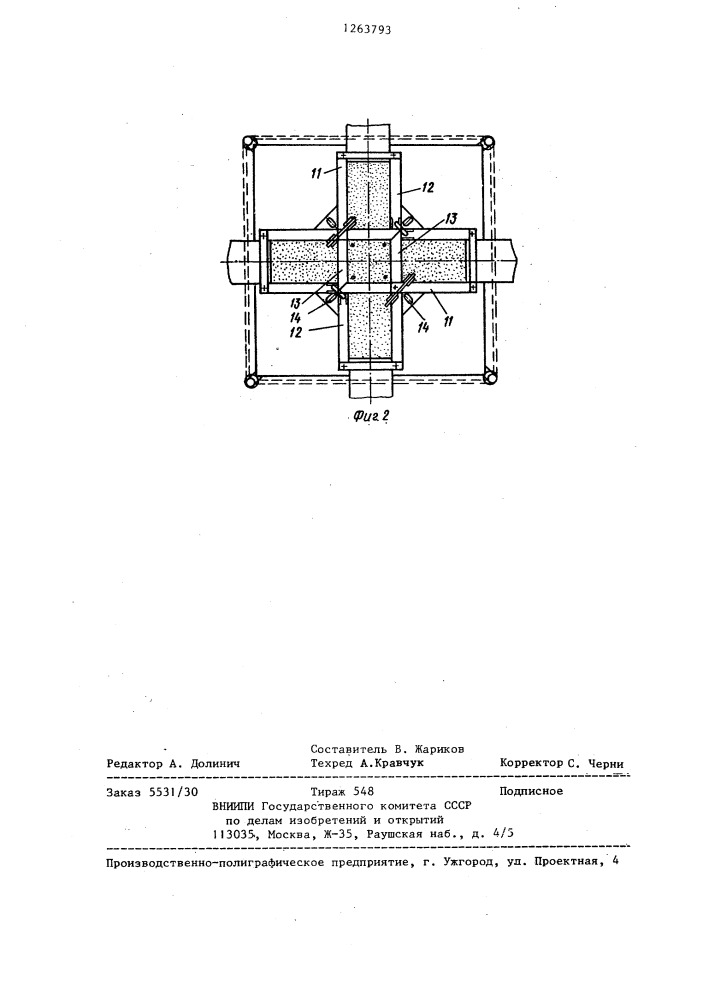 Способ возведения зданий со сборно-монолитным каркасом (патент 1263793)