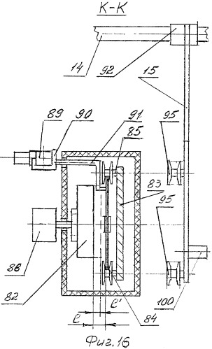 Устройство для двухсторонней индивидуальной обработки подложек квадратной или прямоугольной формы (патент 2367526)