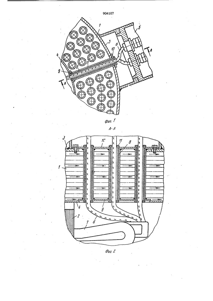 Взрывозащищенная электрическая машина (патент 904107)