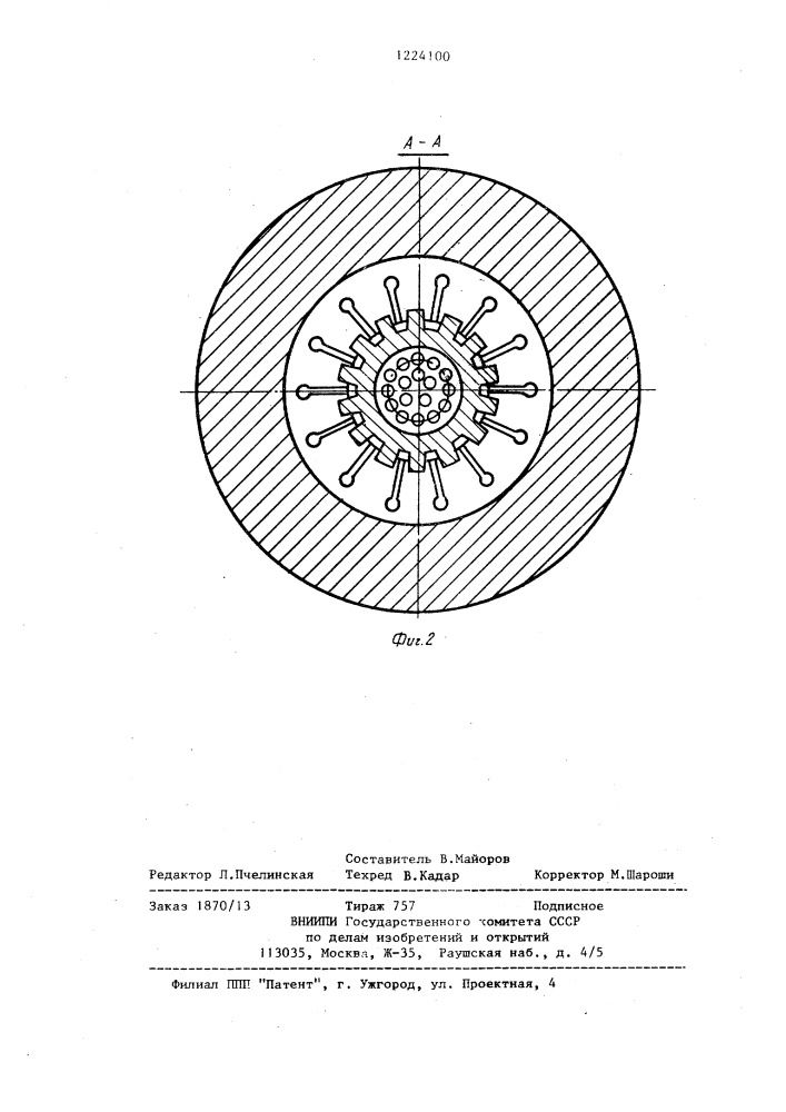 Пресс-форма для изготовления роторов микроэлектродвигателей литьем под низким давлением (патент 1224100)