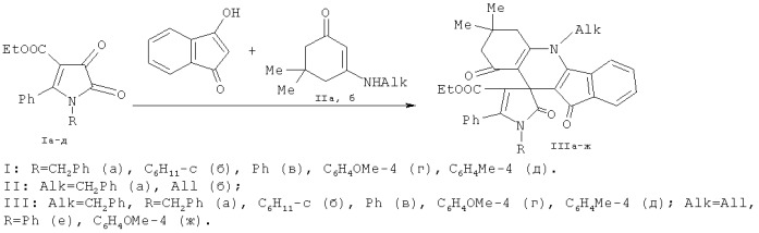 Этил 5-алкил-7,7-диметил-2&#39;,9,11-триоксо-5&#39;-фенил-1&#39;,2&#39;,5,6,7,8,9,11-октагидроспиро{индено[1,2-b]хинолин-10,3&#39;-пиррол}-4&#39;-карбоксилаты и способ их получения (патент 2485120)