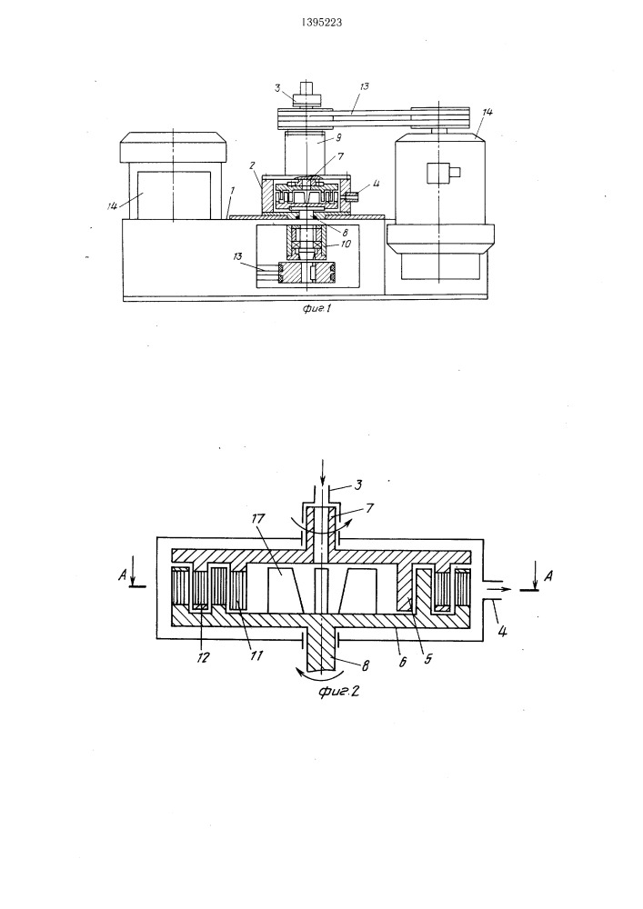 Диспергатор-смеситель роторного типа (патент 1395223)