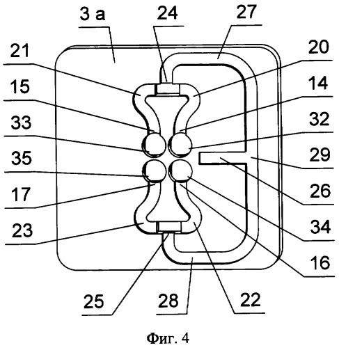 Моноимпульсная антенна (патент 2370863)