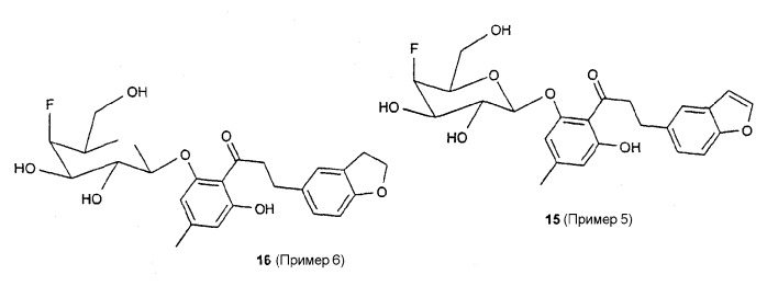 Новые ароматические фторгликозидные производные, содержащие эти соединения лекарственные средства, и их применение (патент 2340622)