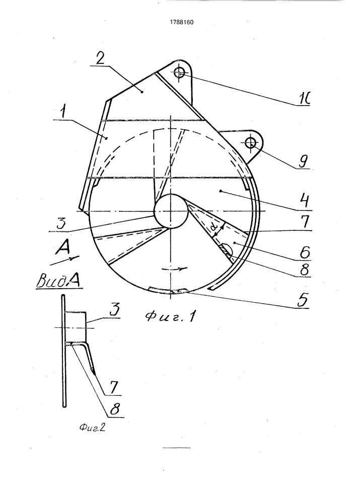 Рабочий орган для очистки каналов (патент 1788160)