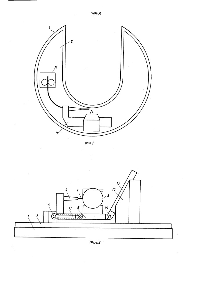 Устройство для сварки неповоротных стыков труб (патент 740450)