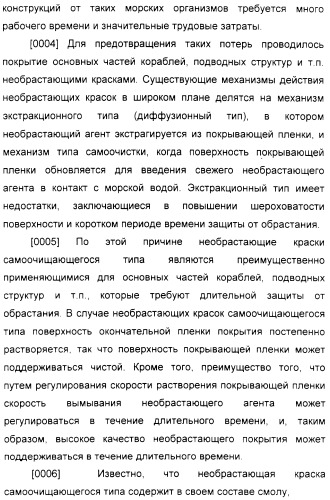 Циклическое соединение карбоксильной кислоты и его использование (патент 2332433)