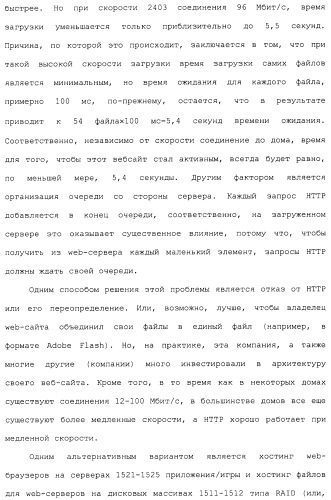 Система и способ сжатия видео посредством настройки размера фрагмента на основании обнаруженного внутрикадрового движения или сложности сцены (патент 2487407)