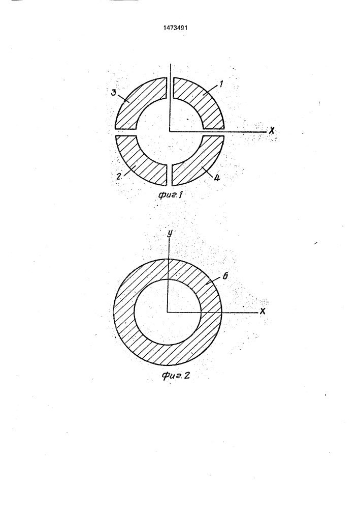 Приемник интенсивного излучения (патент 1473491)