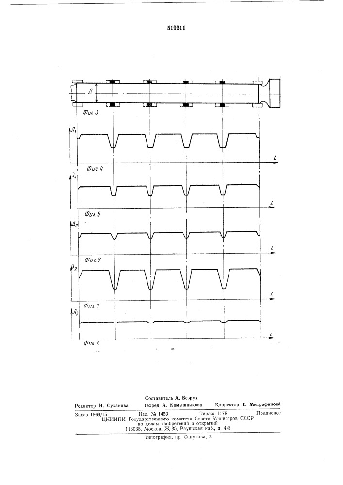 Способ электроабразивной обработки валов типа торсионных (патент 519311)