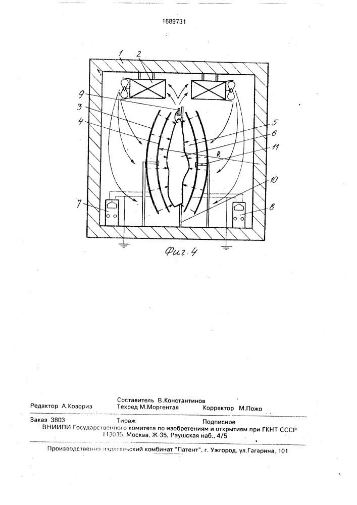 Камера холодильной обработки биологических объектов (патент 1689731)