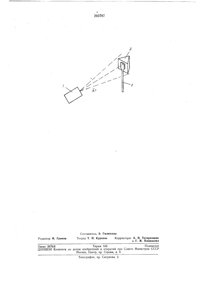 Способ изготовления объемнопористого анода (патент 203787)