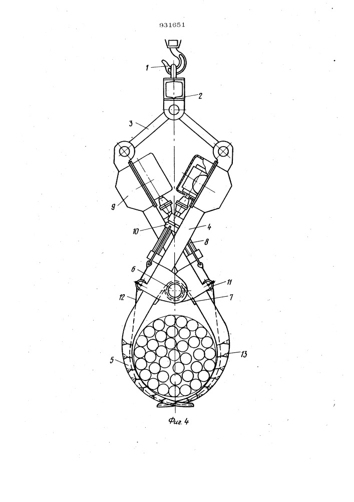 Грузозахватное устройство (патент 931651)