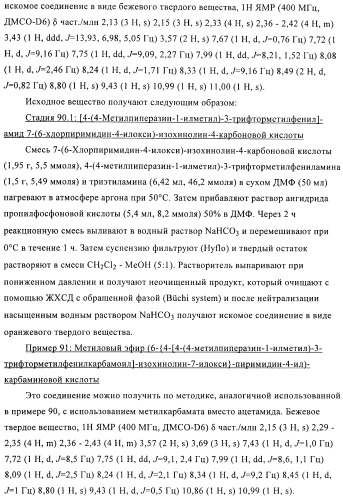 Комбинации, включающие ингибитор рецептора сэфр (сосудистого эндотелиального фактора роста) и агент, увеличивающий проницаемость (патент 2424804)