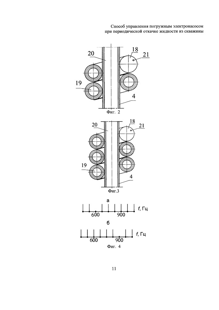 Способ управления погружным электронасосом при периодической откачке жидкости из скважины (патент 2655494)