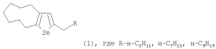 Способ получения 2-алкил-5,6,7,8,9,10-гексагидро-4н-циклонона[b]селенофенов (патент 2389726)