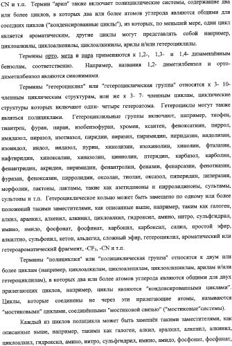 Иммуносупрессоры (патент 2334760)